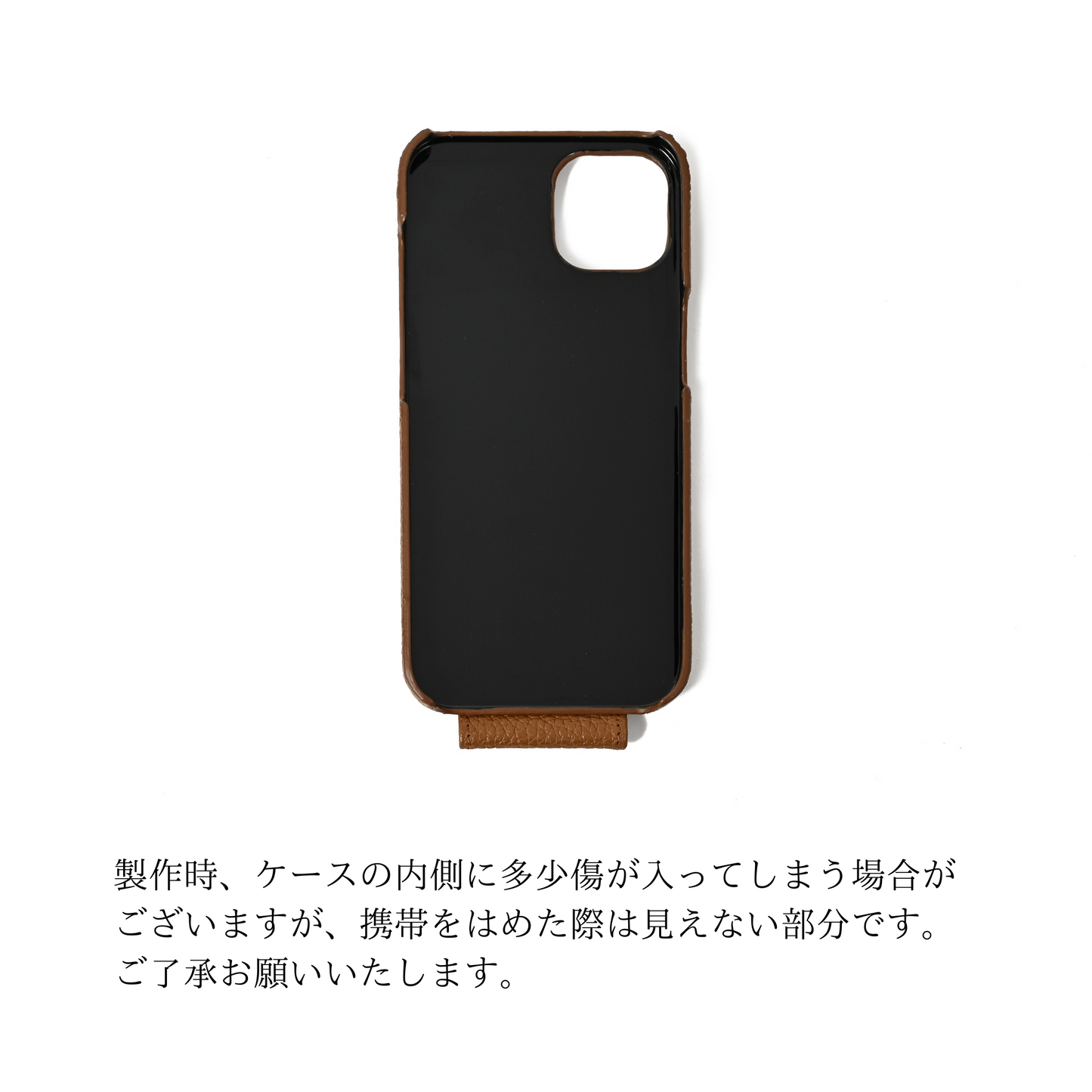 【受注生産】iphone CASE