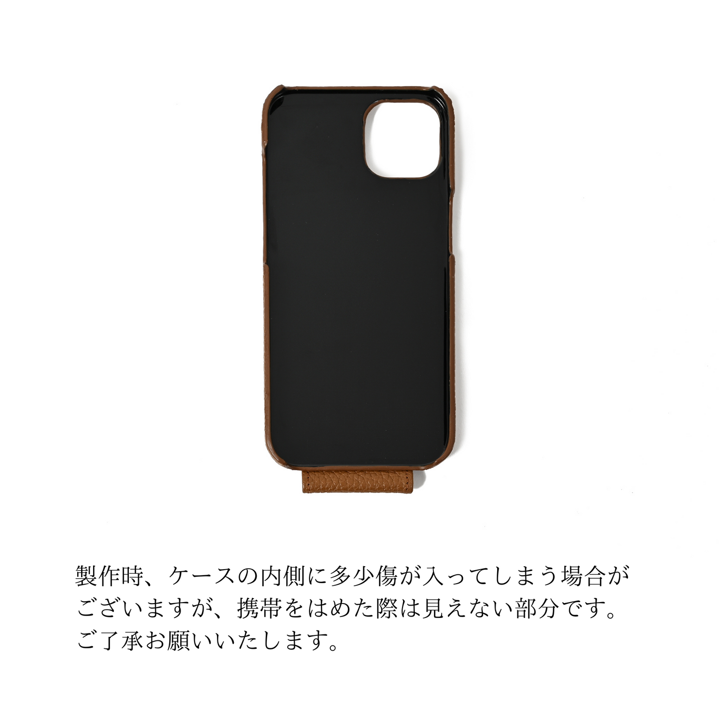 【受注生産】iPhoneケース